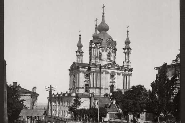 Kiev